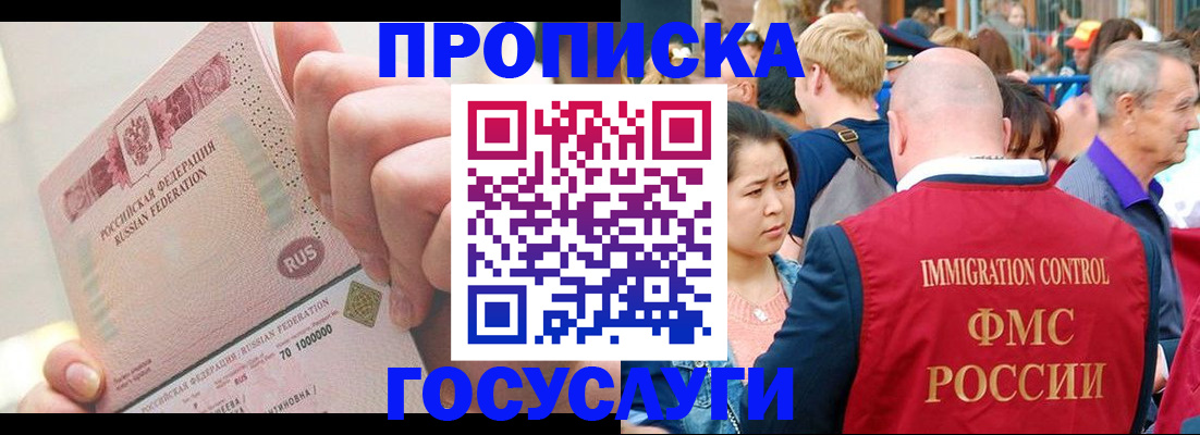 регистрация в Шлиссельбурге